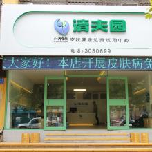 日用百貨銷售行業新星 汶上縣月貌日用品銷售中心的經營之道