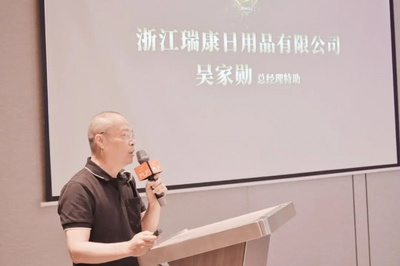 第八屆PLF金星獎(jiǎng)盛大啟動，上海新聞發(fā)布會圓滿落幕，聚焦日用品銷售新趨勢