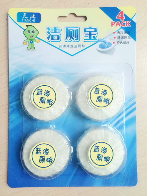 藍(lán)泡泡 高品質(zhì)日用品，您的安心之選